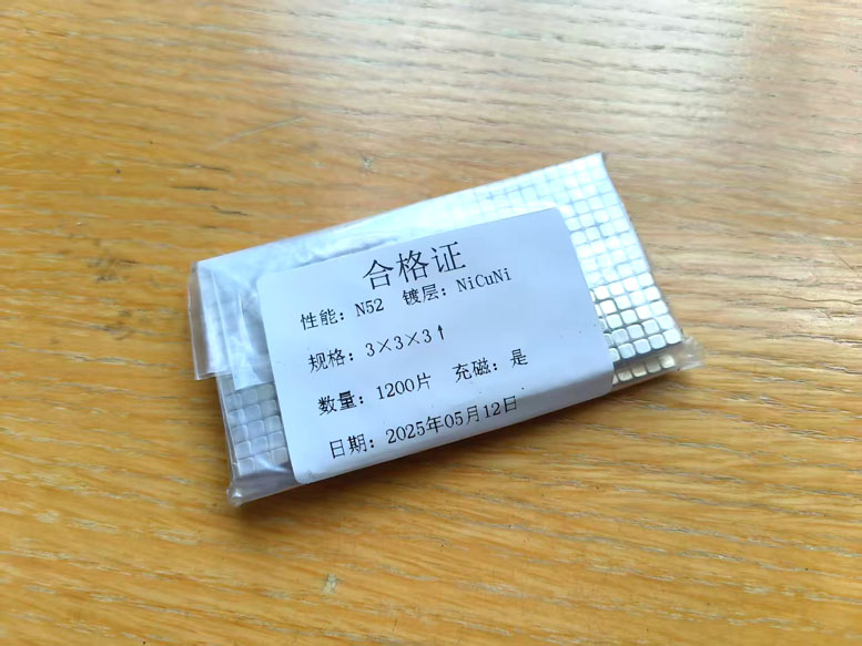 镀镍3x3x3mm钕铁硼块磁铁